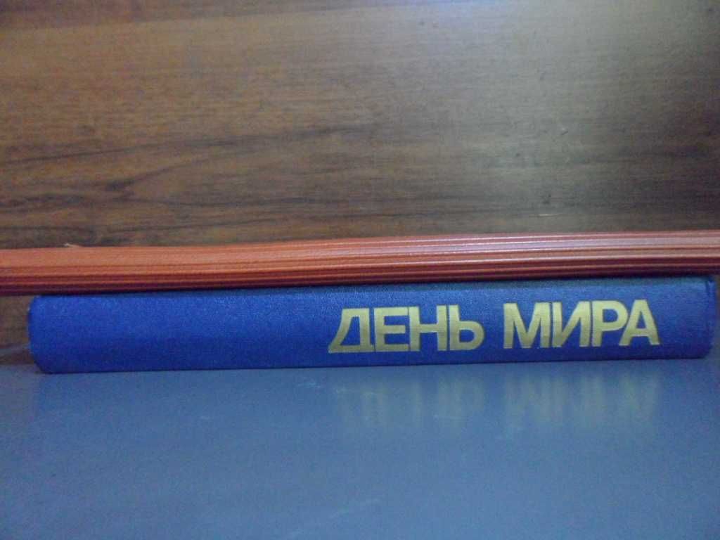 Книги разные - детские,история,медицин-философия,юмор,искусство,прибор