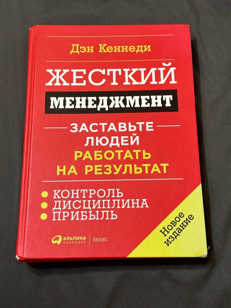 Книги вживані. В задовільному стані.