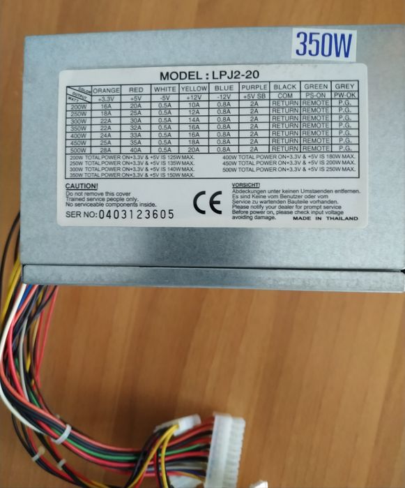 ATX Power Supply 350 W64286104444418120