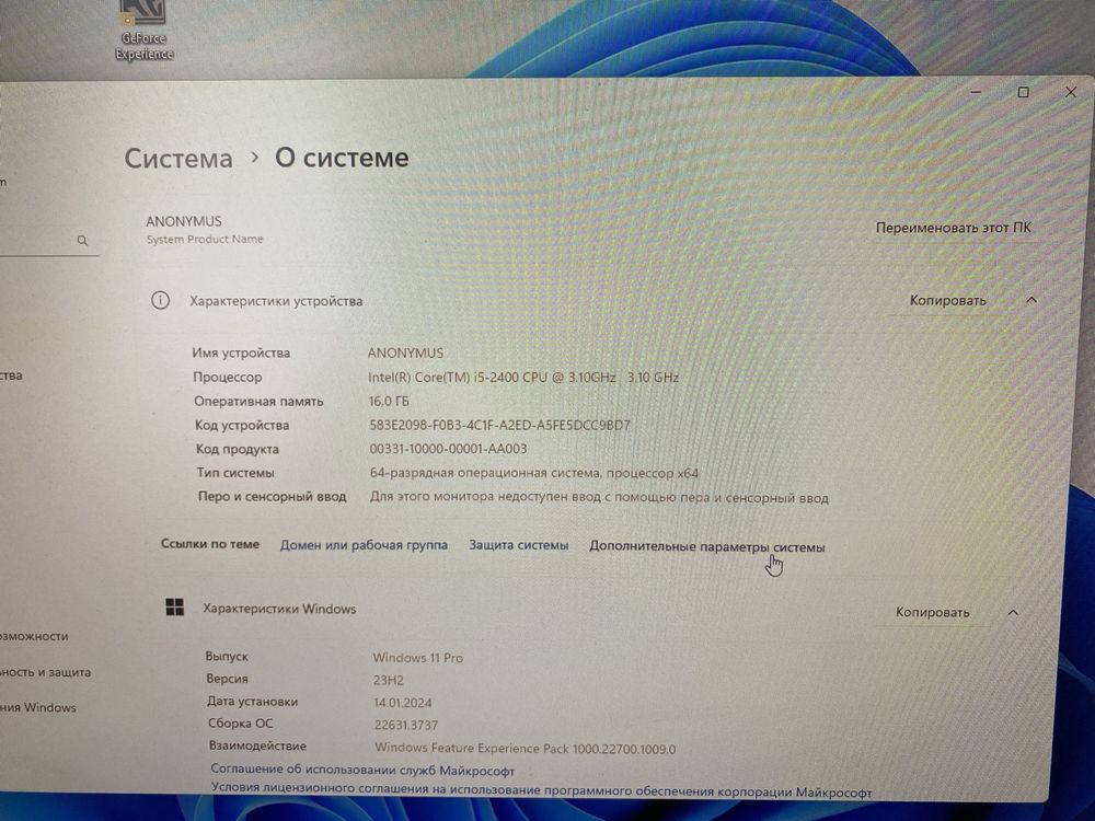 Игровой пк личного пользования