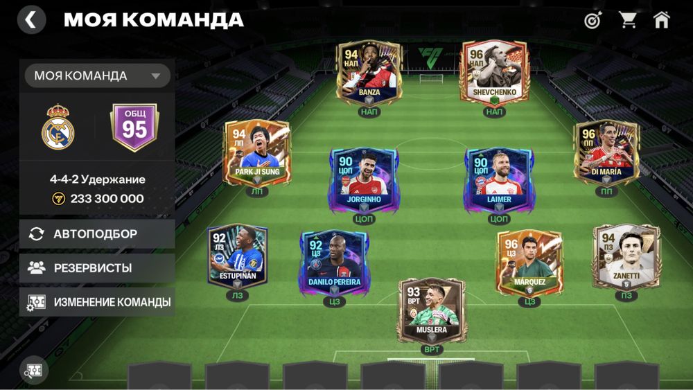 Продам аккаунт fifa mobile
