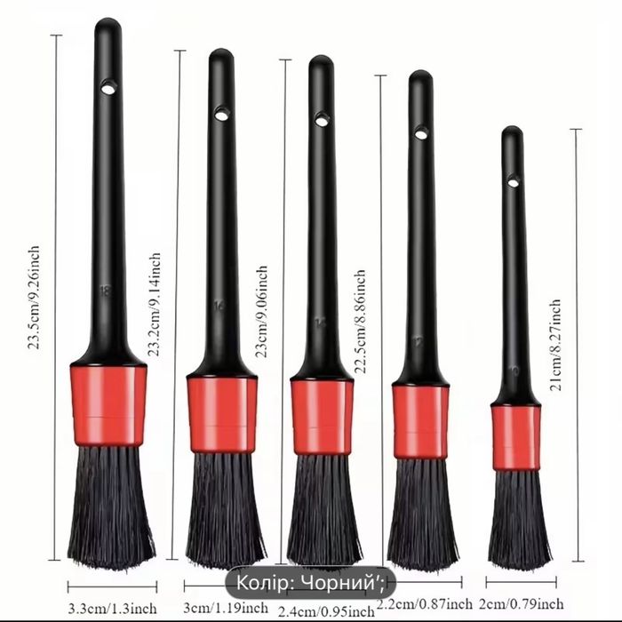 Набір щіток для детейлінгу