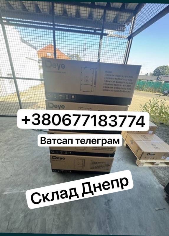 Мережевий інвертор Deye SUN-30K-G04 сетевой инвертор 30 кВт