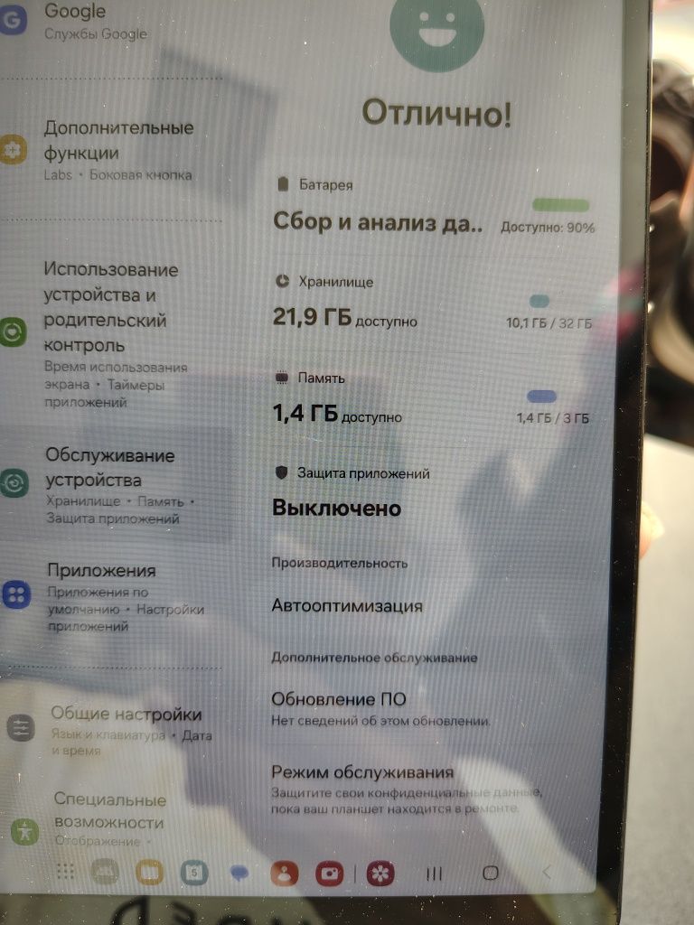 Samsung galaxy tab A7 Lite  Самсунг планшет