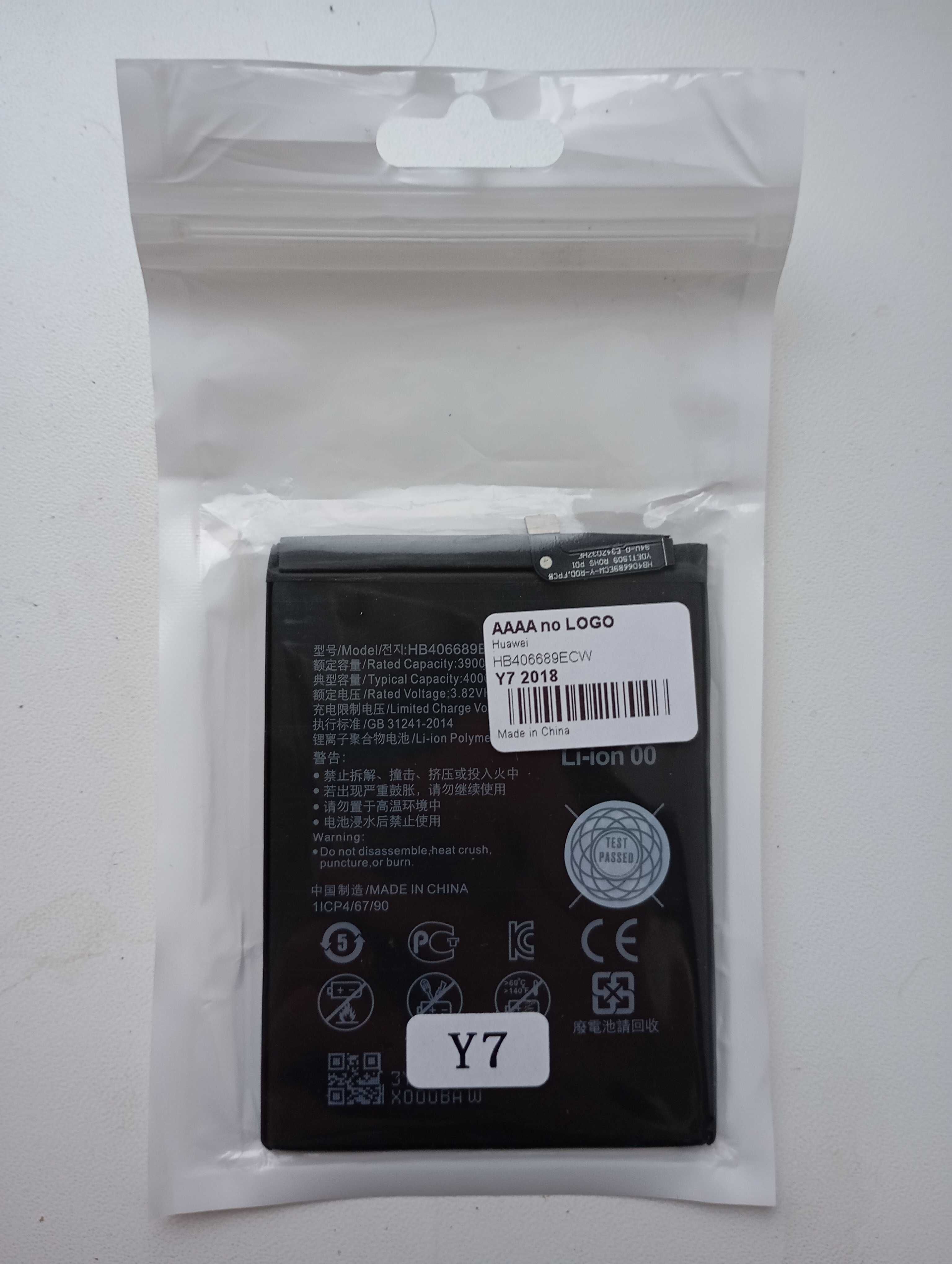 Акумулятор Huawei Y7 Prime / HB406689ECW (4000 mAh)