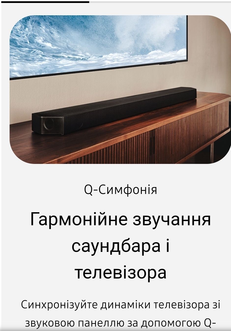 Телевізор Samsung 43cu8002 50cu8002 55cu8002 65cu8002 75cu8002 cu8002