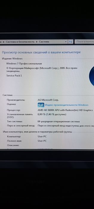 Продам компьютер