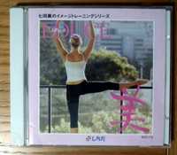 CD de relaxamento japonês