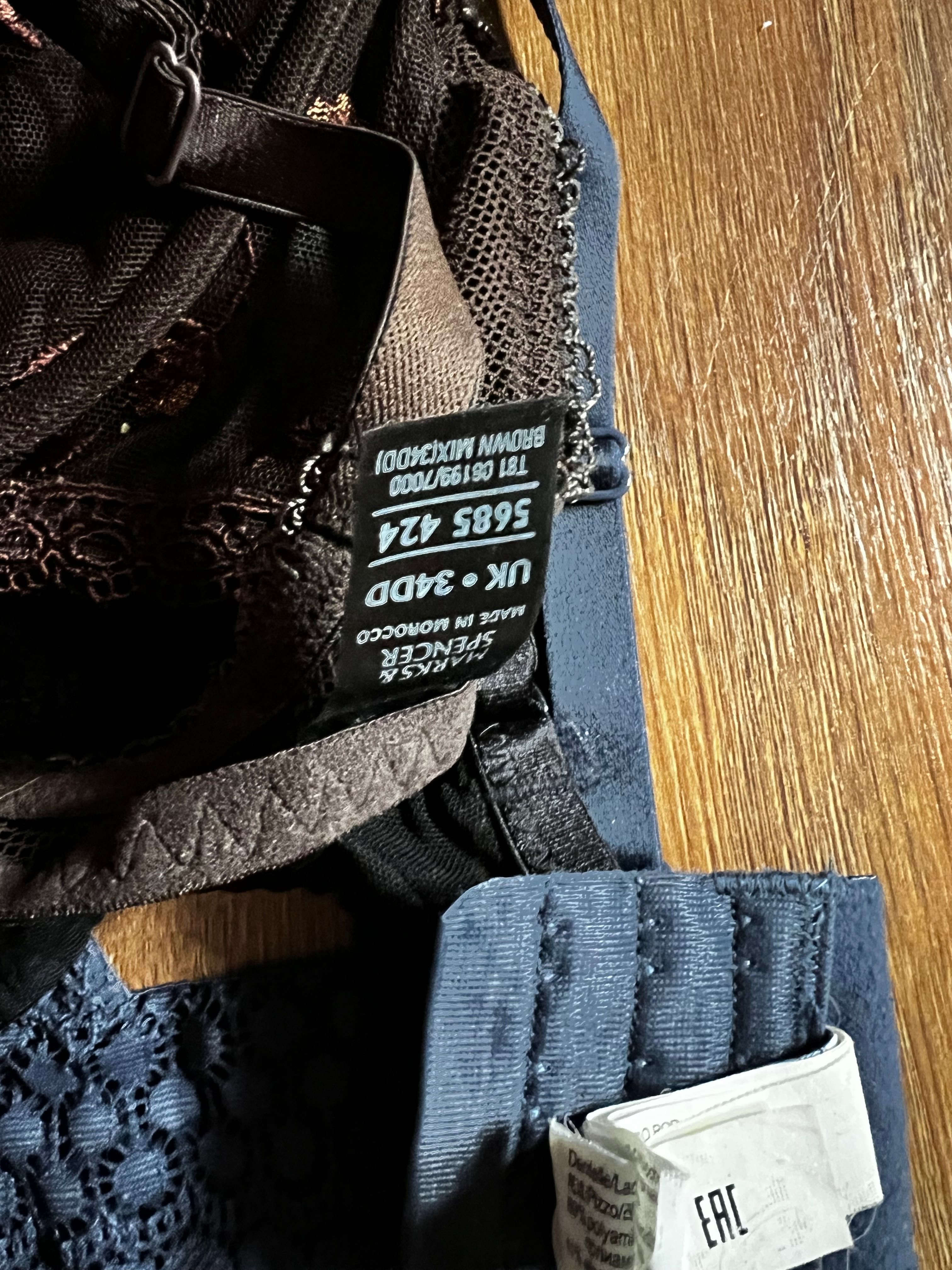 Бюстгальтер бра ліфчик Reger H&M і т.д.  розмір 75 D