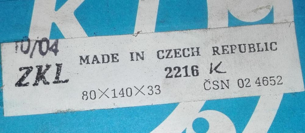 Підшипники 2216, 2216К та конічні втулки - 4 компл.