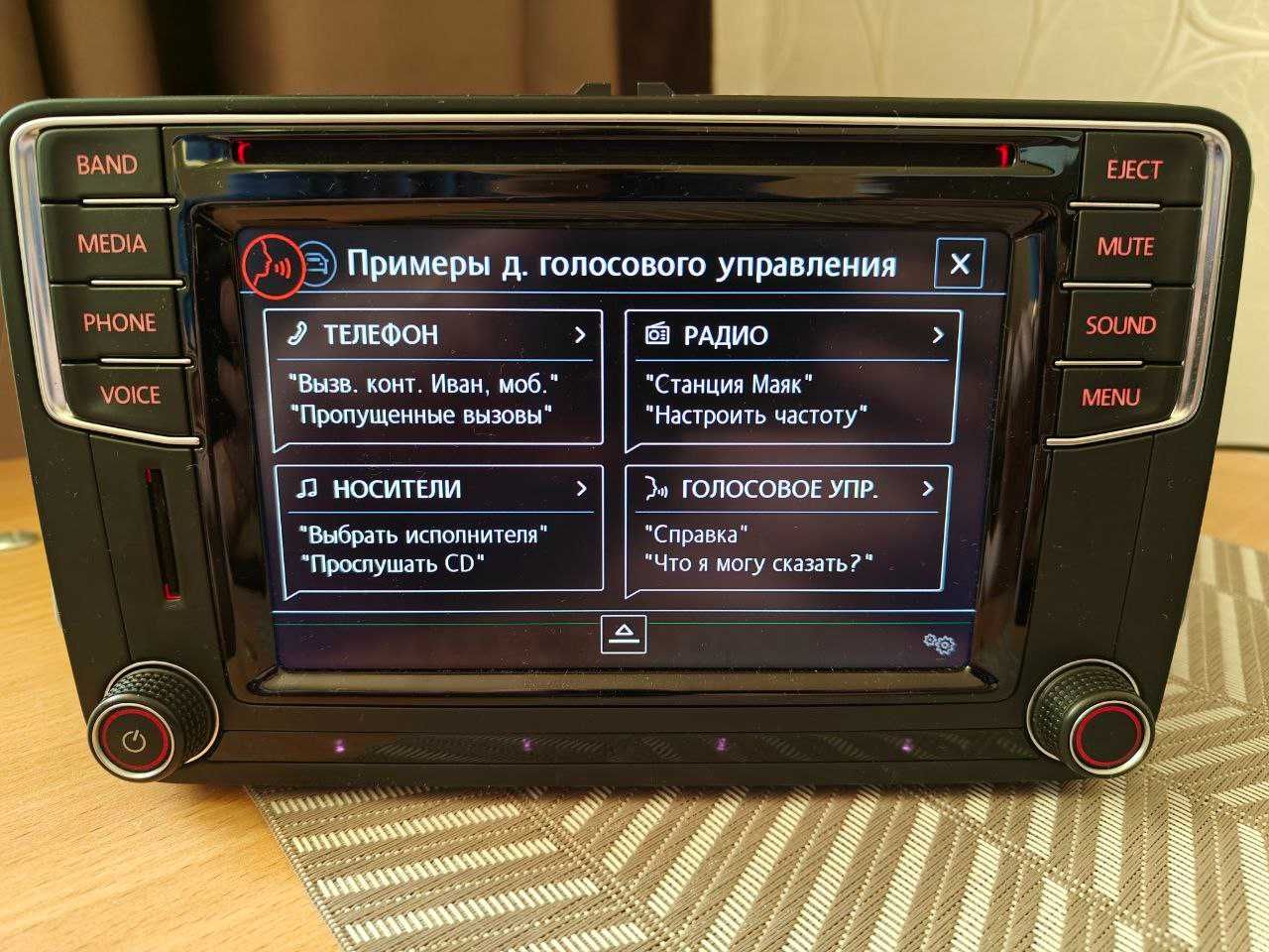 Оригинальная VW Skoda Seat Composition Media меню авто CAR 5C0035200D