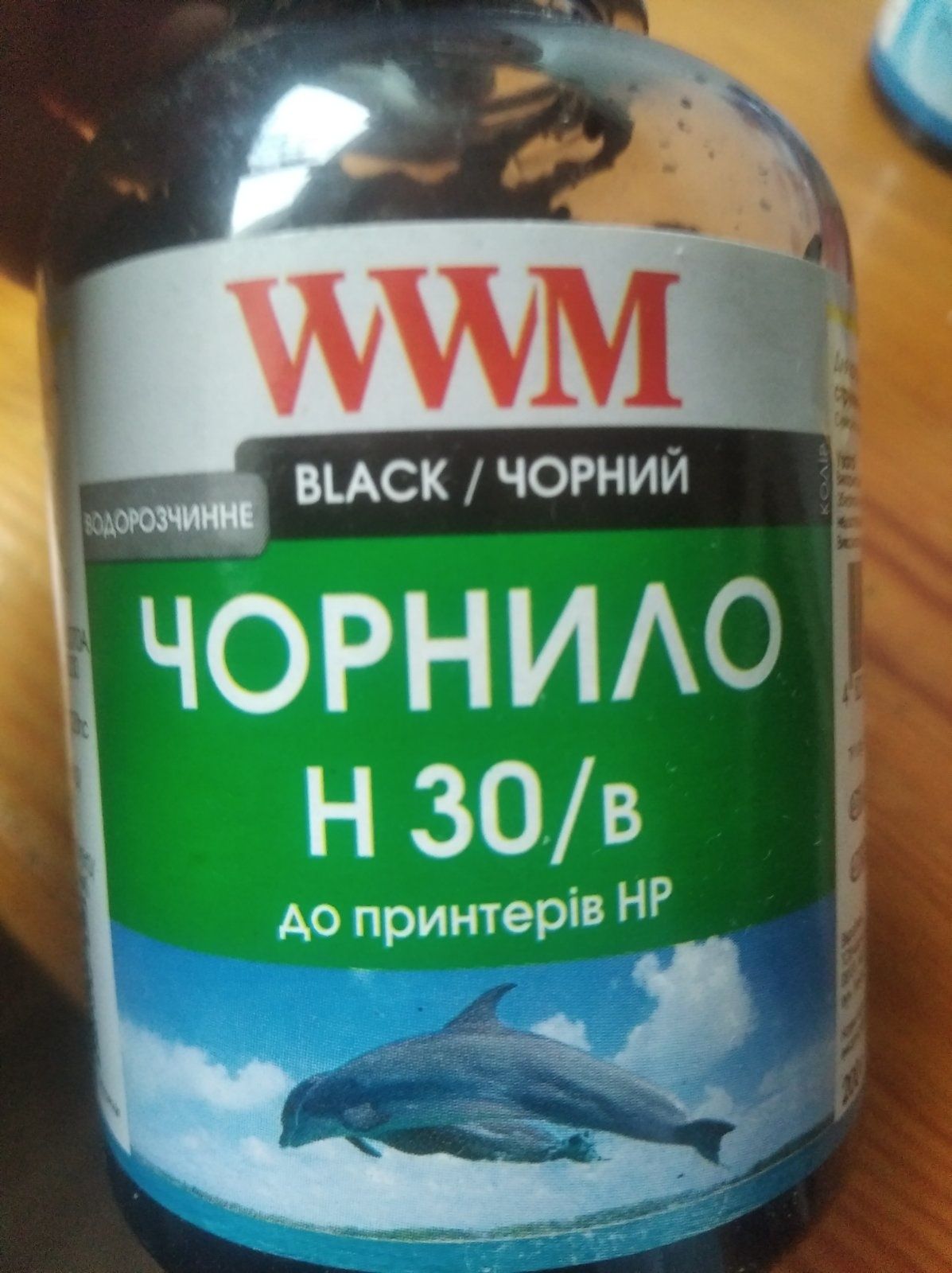 Фарба  для  принтерів.