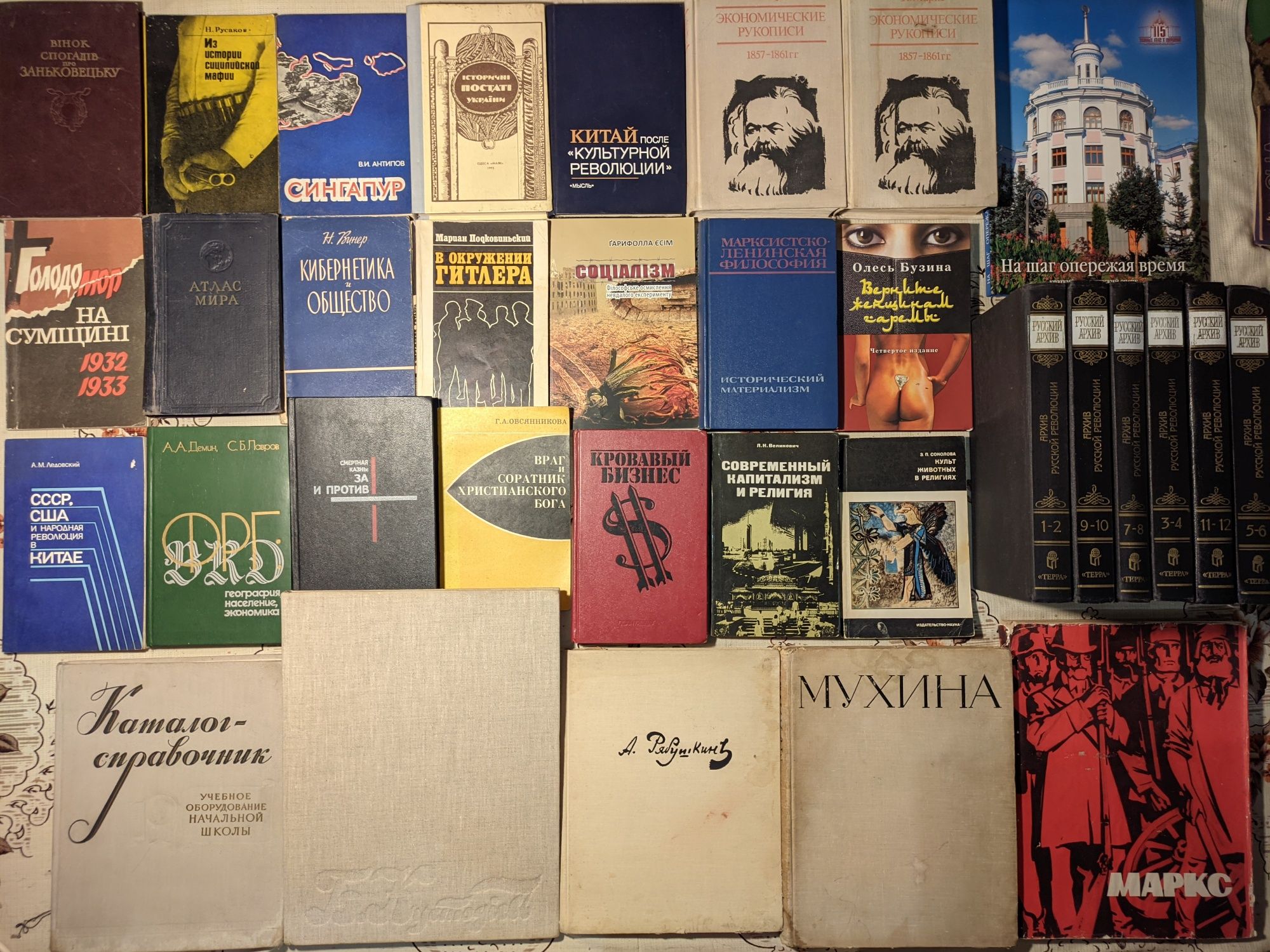 1ч  Книги з історії, культури, мистецтва, політики, філософії