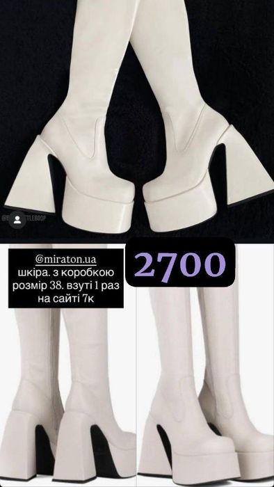 Bratz ботинки ботильоны на платформе треугольник