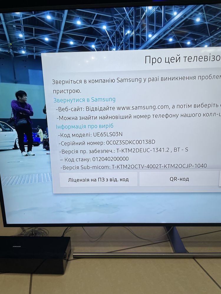 65ʼ Samsung UE65LS03N. 120hz