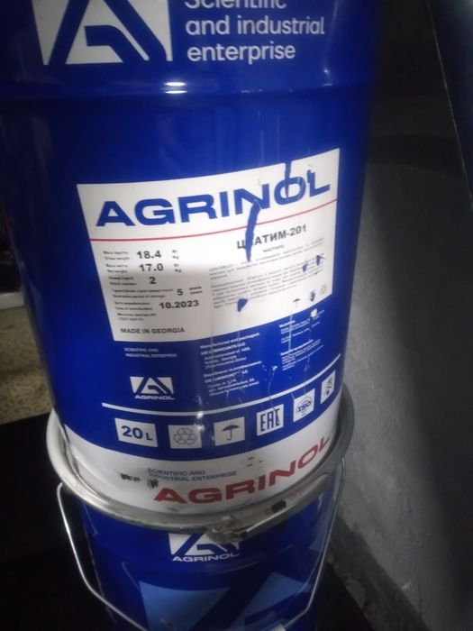 Мастило Циатим 201 , не прострочене запломбоване , не відкривалось