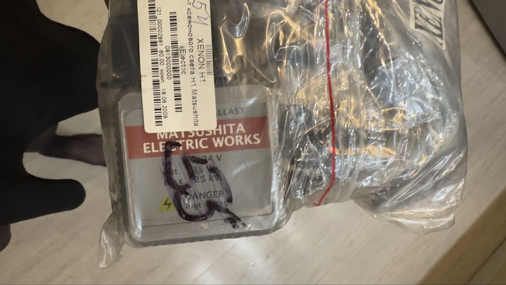 Комплект ламп xenon matsushita h1