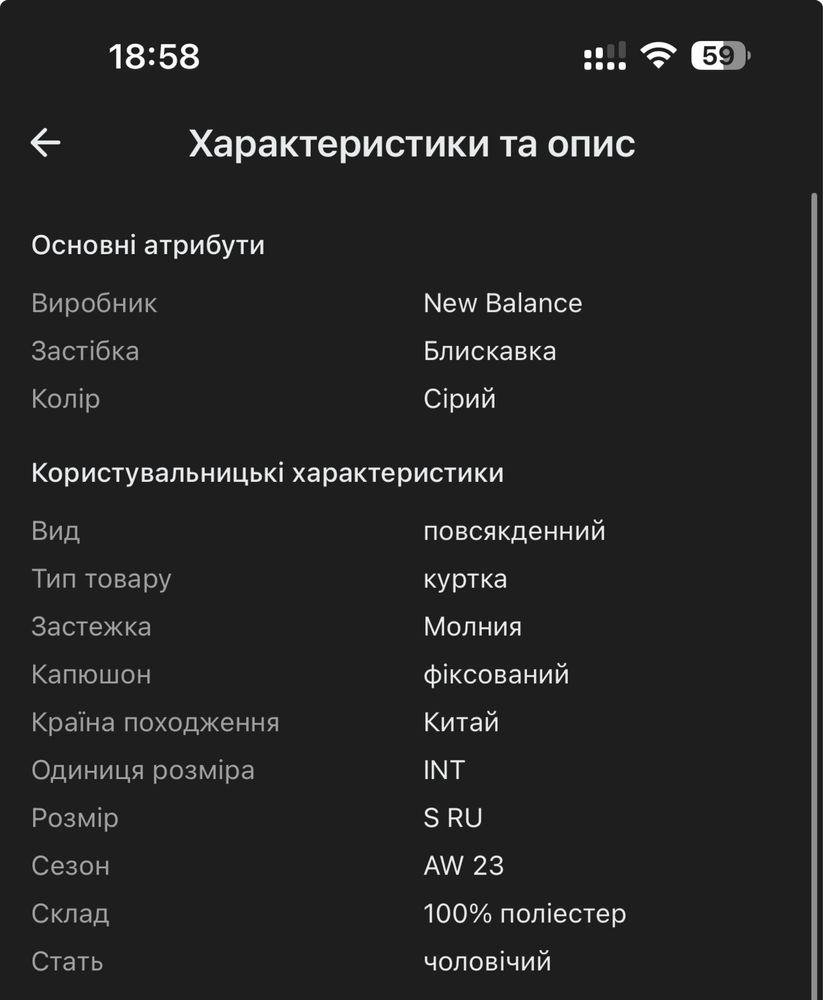 Куртка зимова чоловіча New Balance Team Base