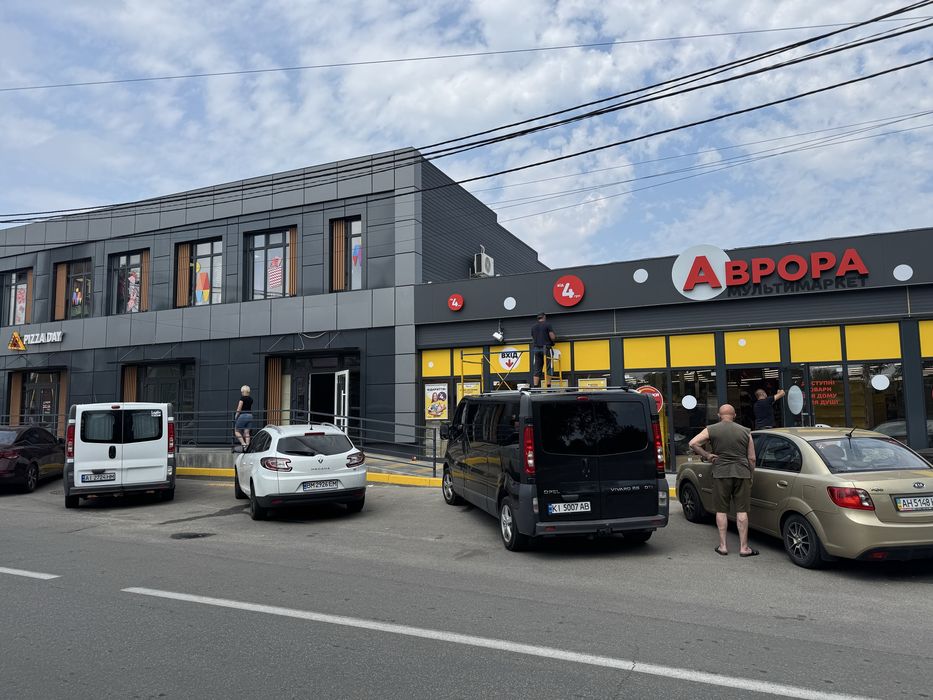 Буча. Оренда приміщень біля Аврори без %. Центр, Героїв Майдану.