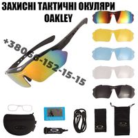 Защитные очки тактические армейские с поляризацией Oakley 5 линз.дроп