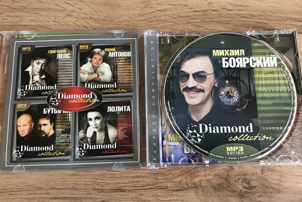 Михаил Боярский Diamond Collection