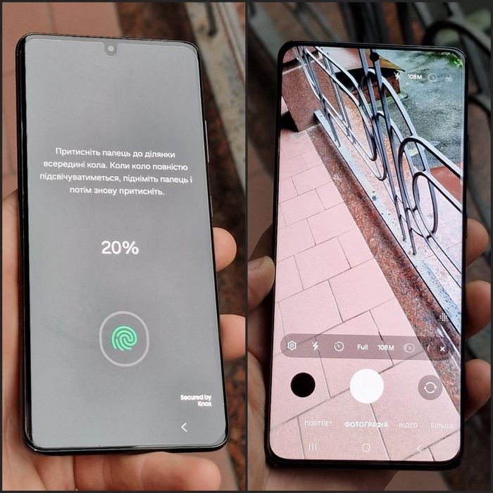 Samsung S21 Ultra 5G ( 12/256Gb )