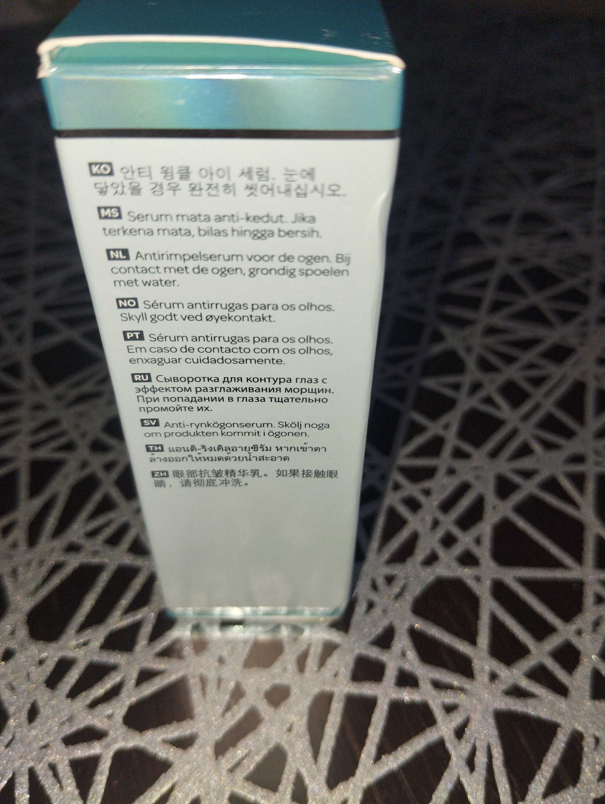 Сиворотка під очі Elemis