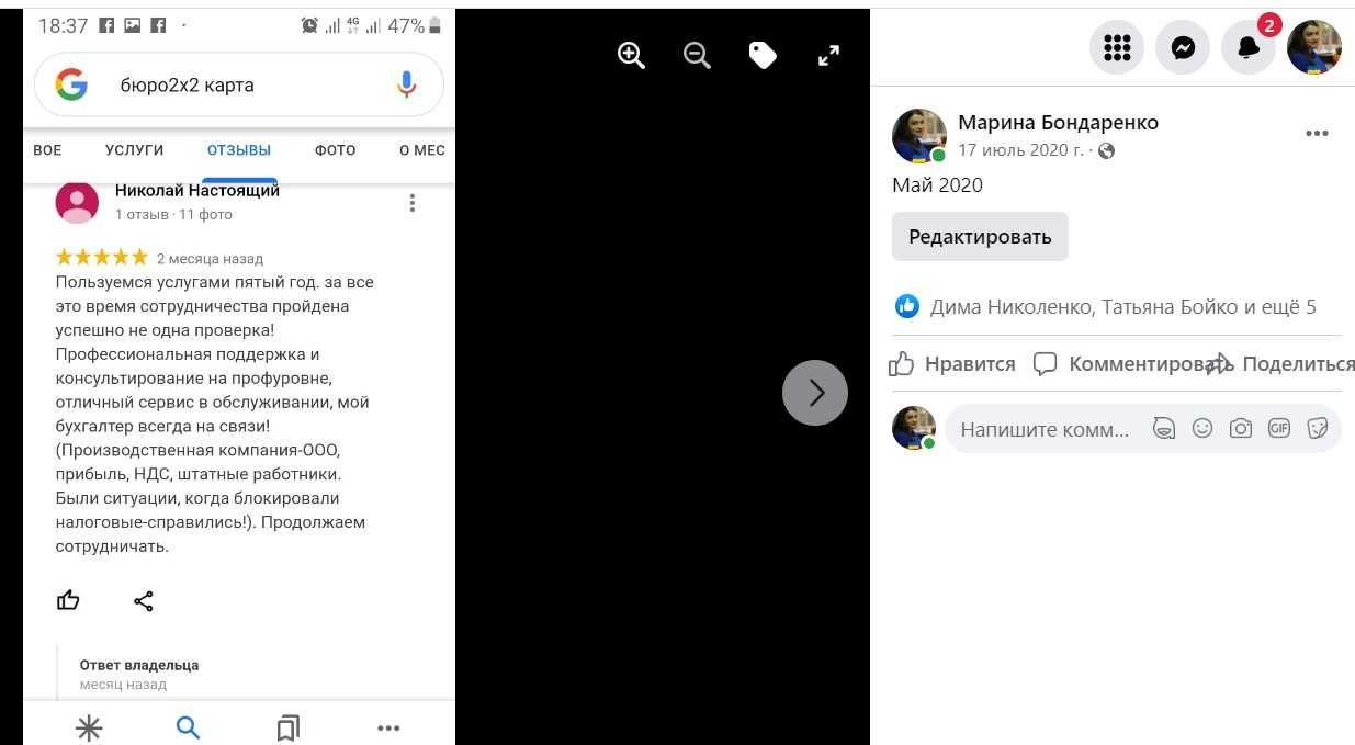 Бухгалтер м.Чернігів/обл.-віддалено. Досвід18 р.ФОП від950,ТОВ-від2000