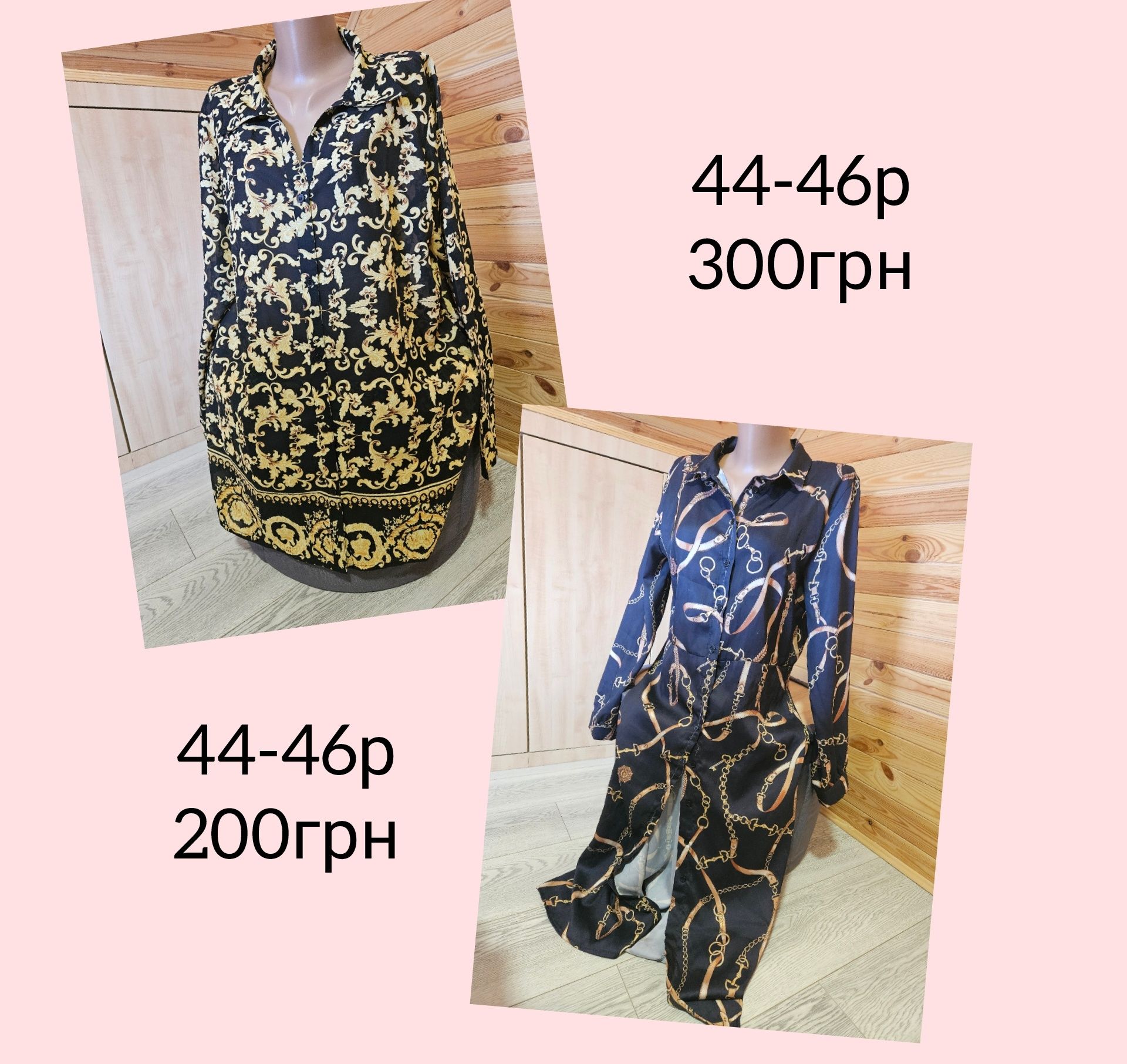 Платья по типу D&G, Moschino, Gucci, LV, Zara, Versace