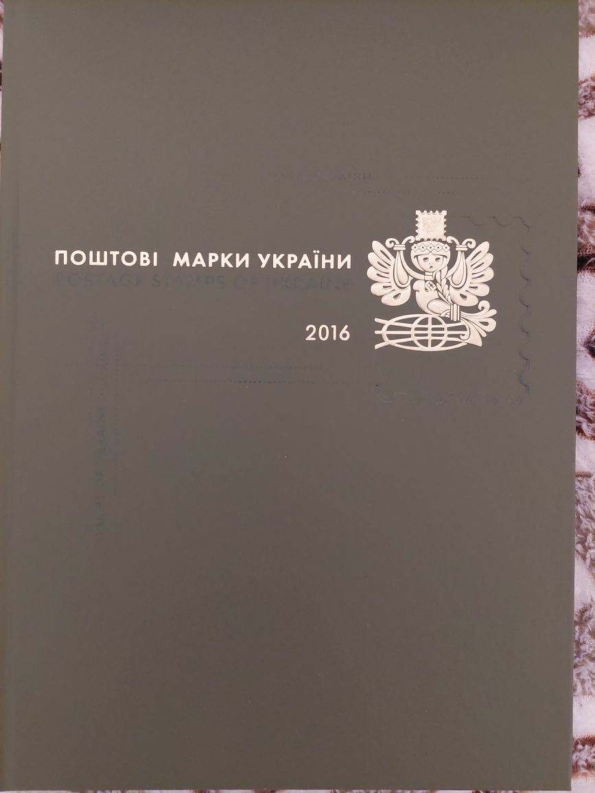 Буклет з монетою  до 30 річчя незалежності України Книги поштових маро