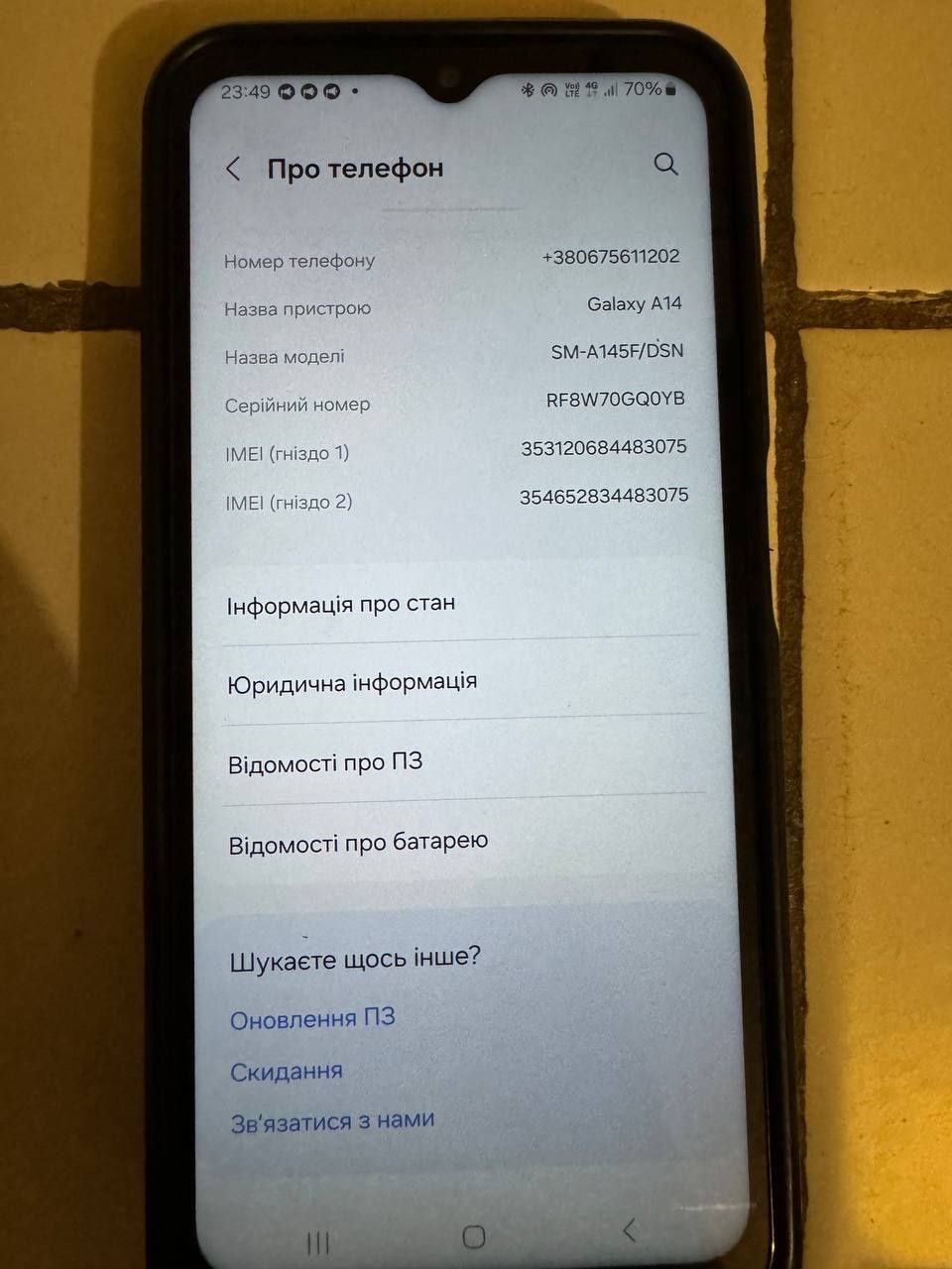 Телефон смартфон Samsung a14 4/128 ідеал з чохлом