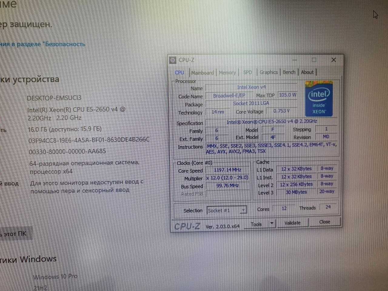 Матер плата s2011 Qiyida X99 с 24-х поточн Xeon E5-2650v4 и 16 Гб DDR4