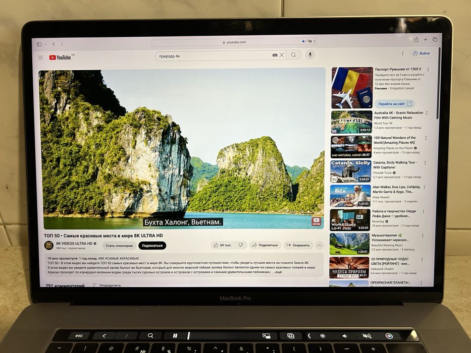 Macbook Pro 15 1tb, 2017г