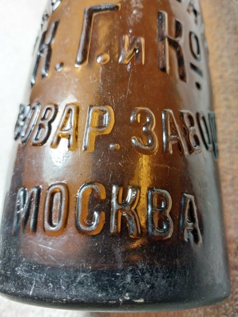 Бутылка Шаболовский завод