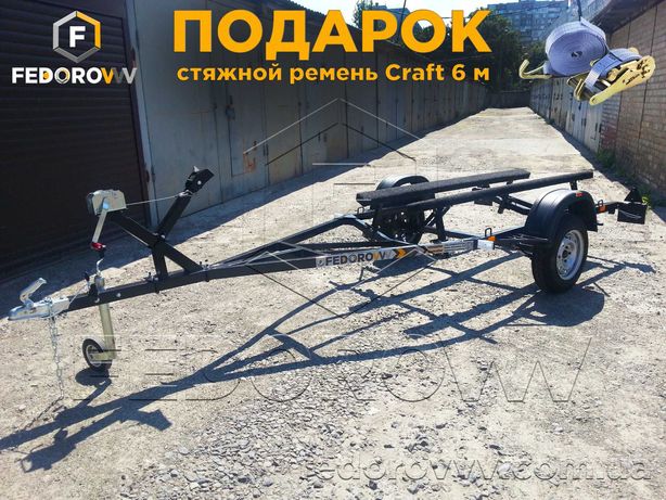 Улучшенный лафет прицеп для ПВХ лодки , гидроцикла 4,3 м, Киев
