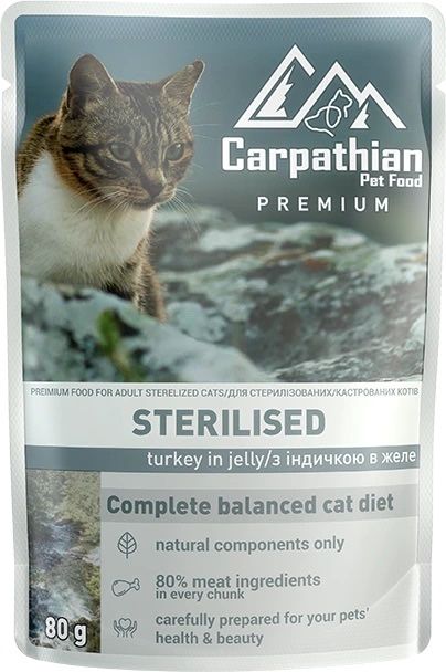 Вологий корм Carpathian Pet Food для собак,та котів