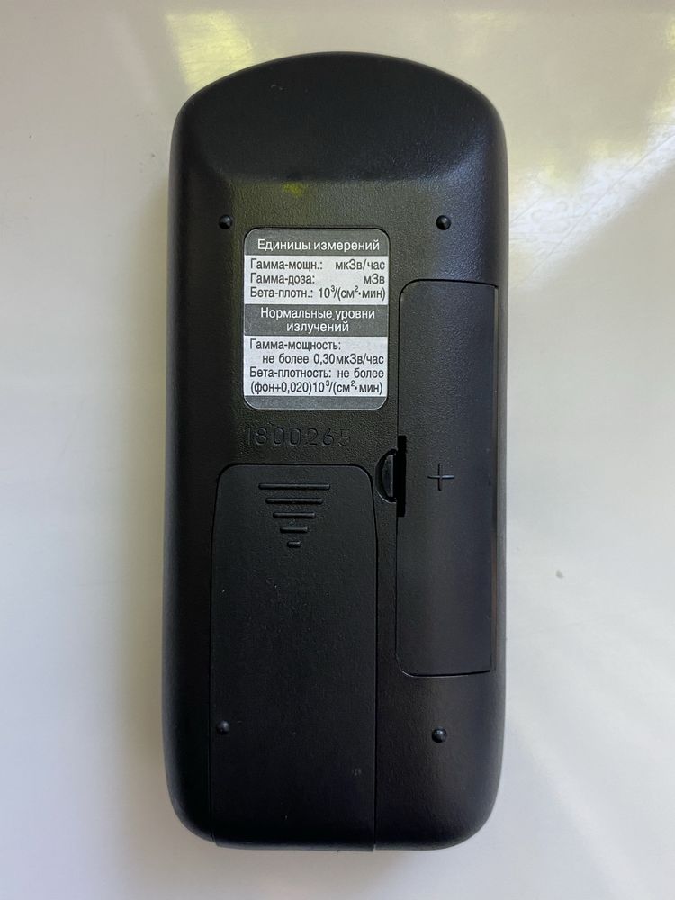 Dozymetr-radiometr Terra MKS-05(МКС - 05) Dosa