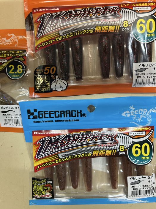 Amostras vinil Geecrack Gyrostar, Imoripper e Pindy