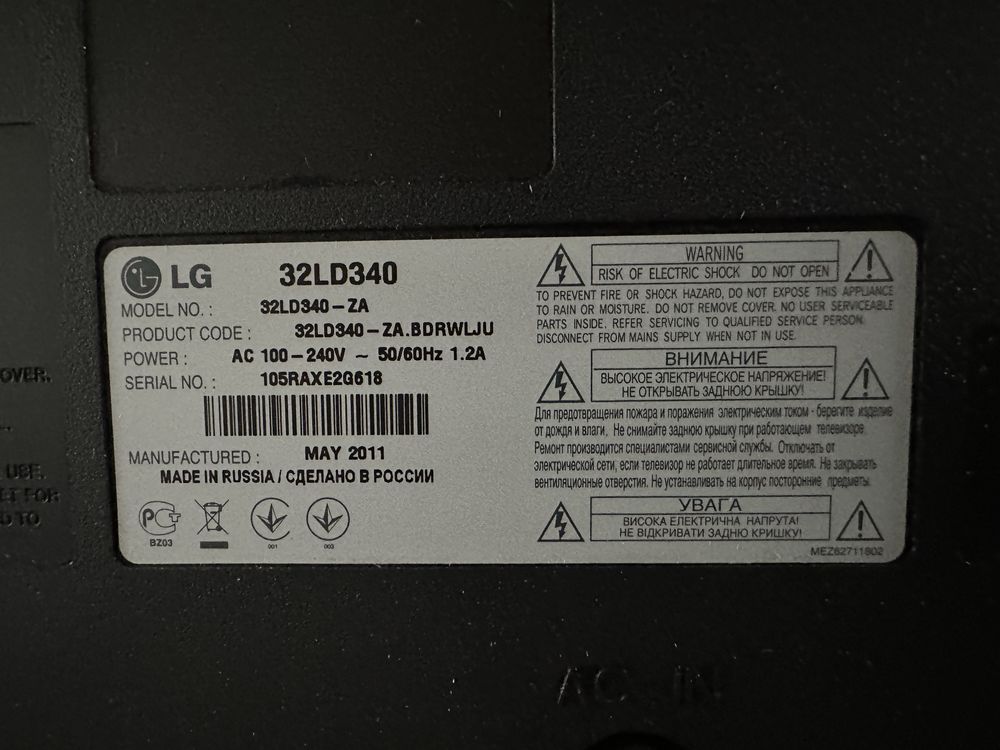 Телевізор LG 32LD340