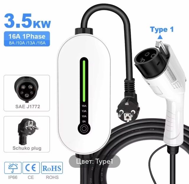 Зарядка EV CHARGER - Type2 - 16а - заводское ТОП качество !!!