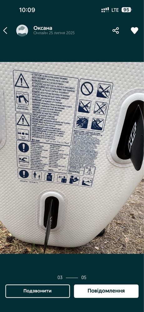 Sup дошка Bestway Hydro-Force 10' x 33" x 6" Oceana