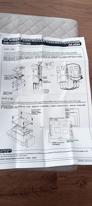 Control board G3 gimbal align