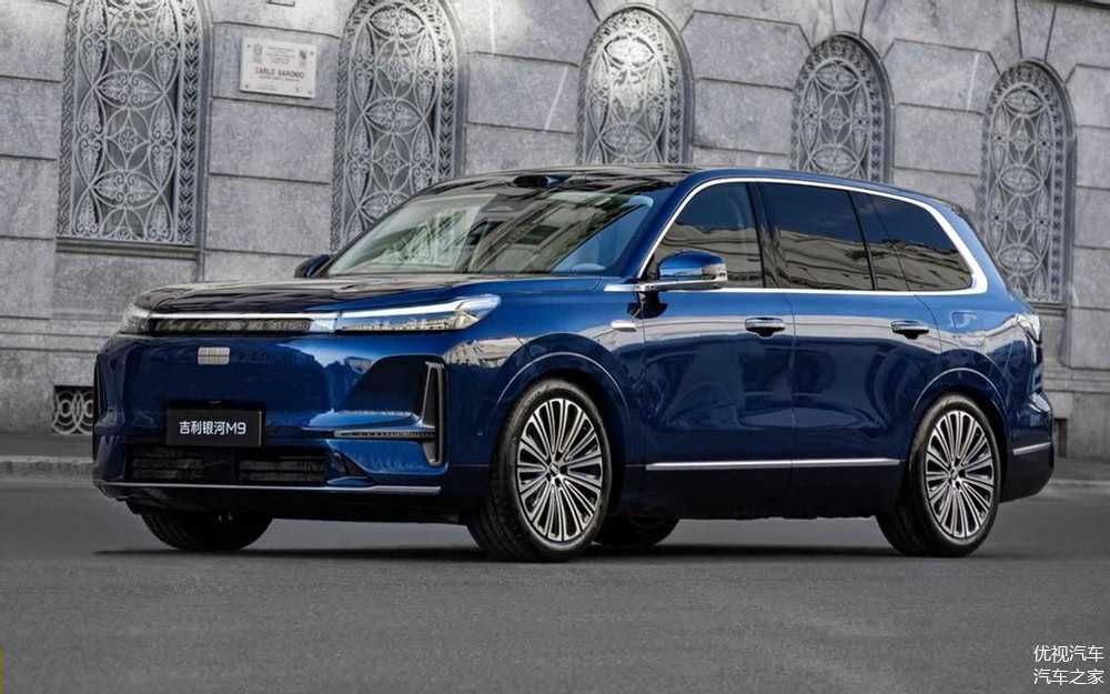 Гібридний кросовер GEELY Galaxy M9 .  AUTOCHINA  Кривий Ріг