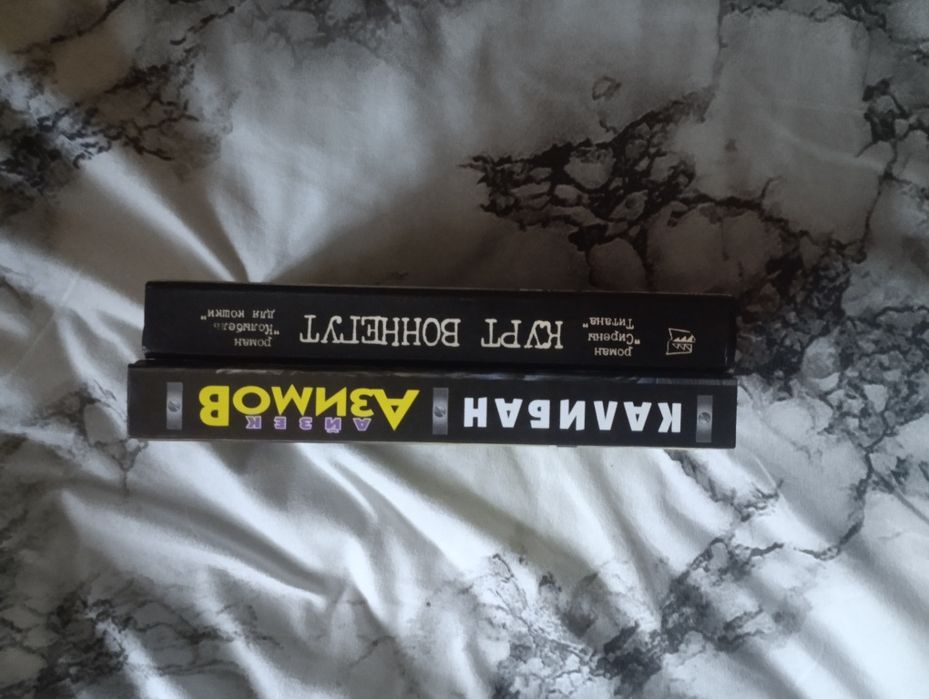 Айзек Азимов Калибан