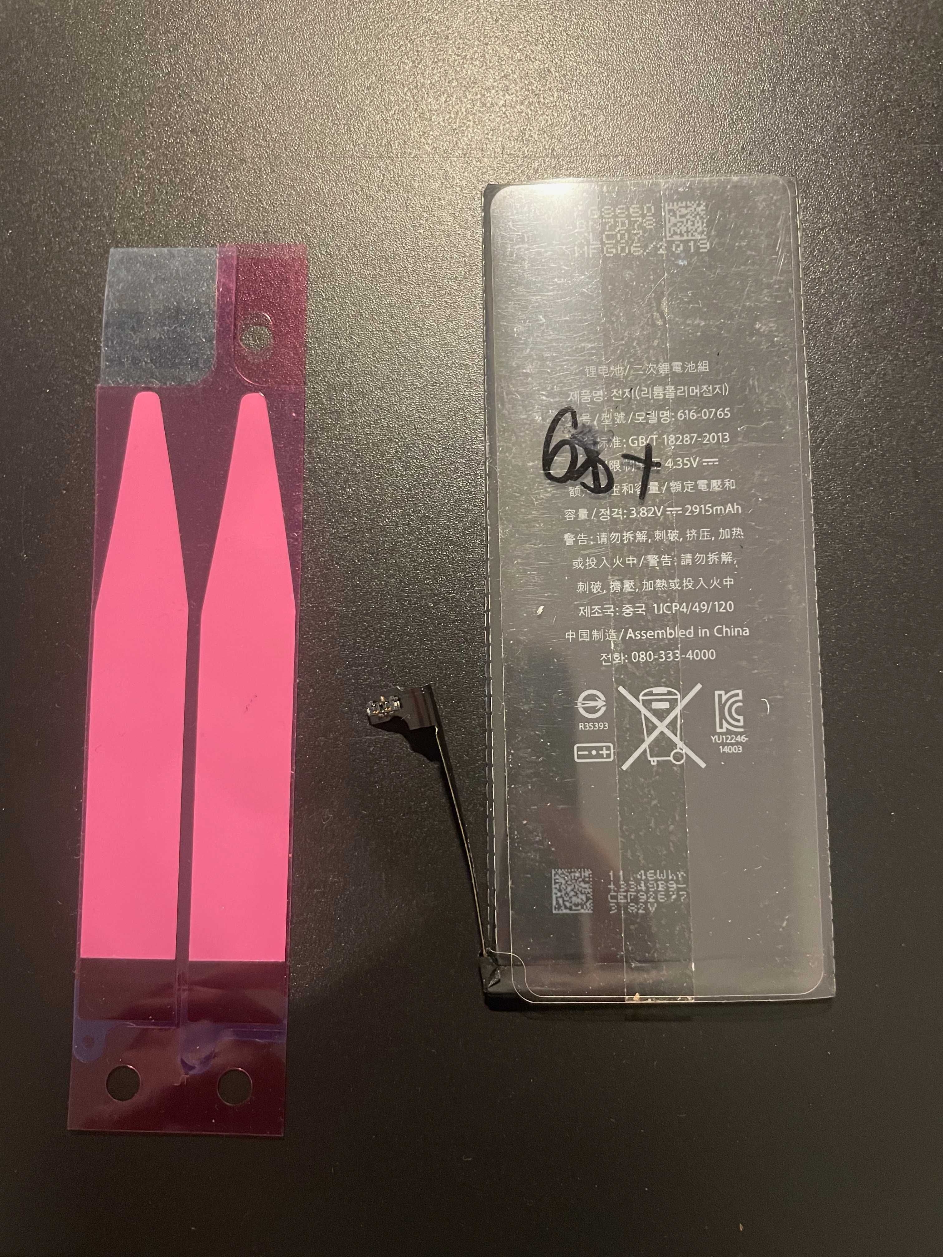 iPhone 6+ Plus bateria zamiennik z klejem nowa