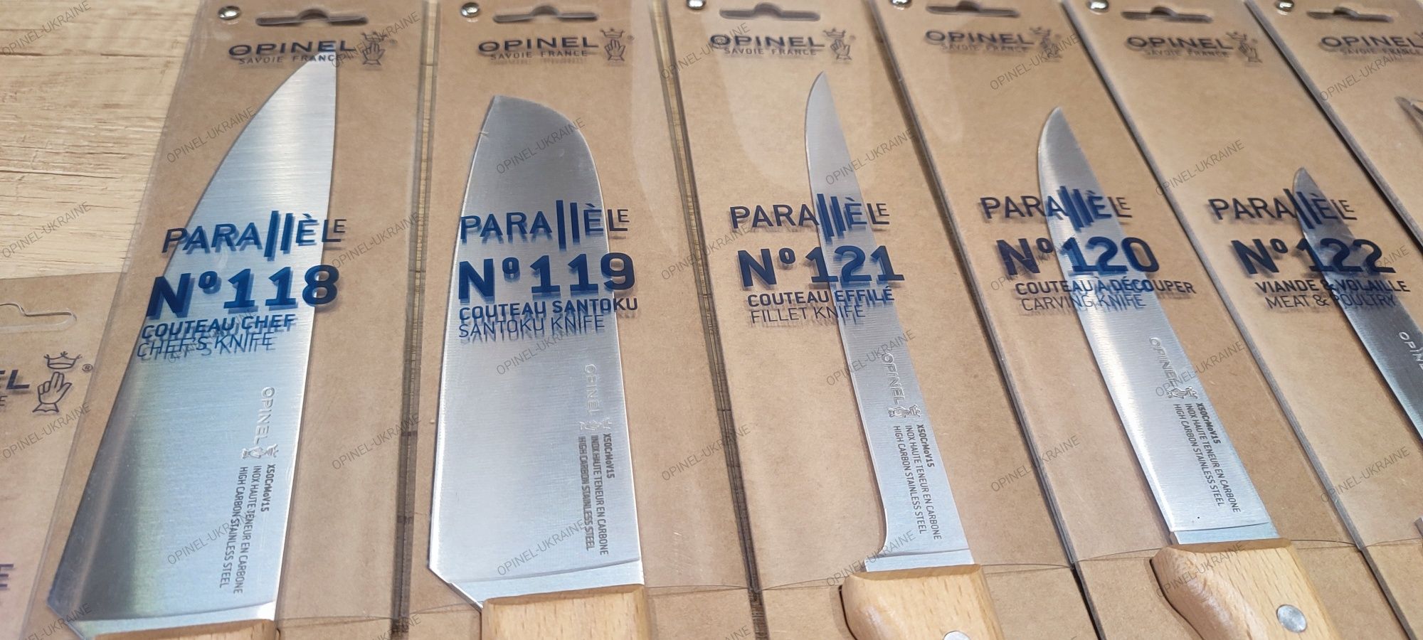 Кухонні ножі виделки та аксесуари Opinel Франція наявність замовлення