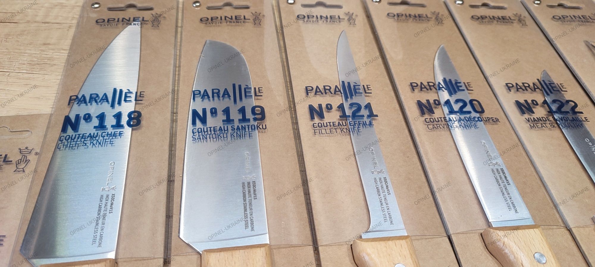 Opinel Франція Кухонні ножі виделки та аксесуари  наявність замовлення