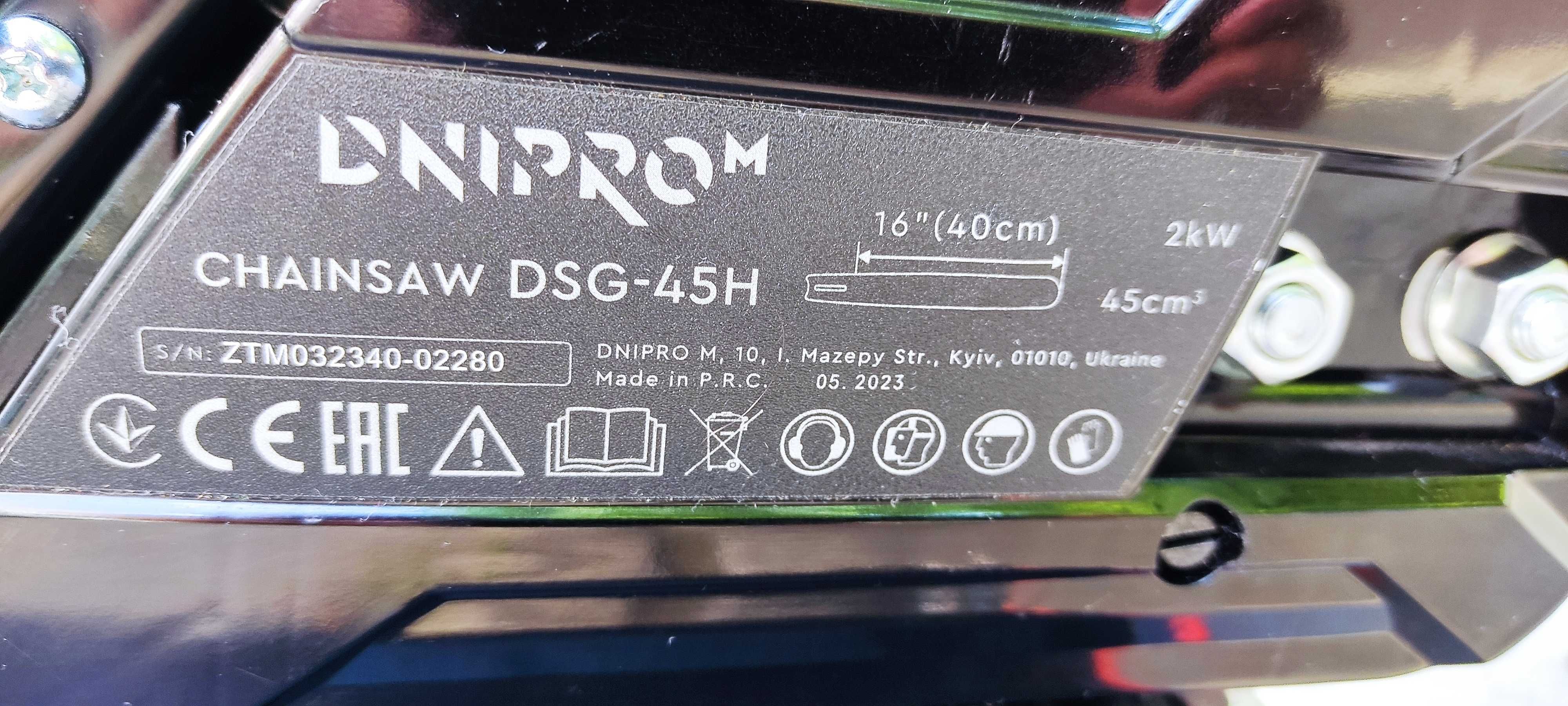 Бензопила цепна Dnipro-M DSG-45H