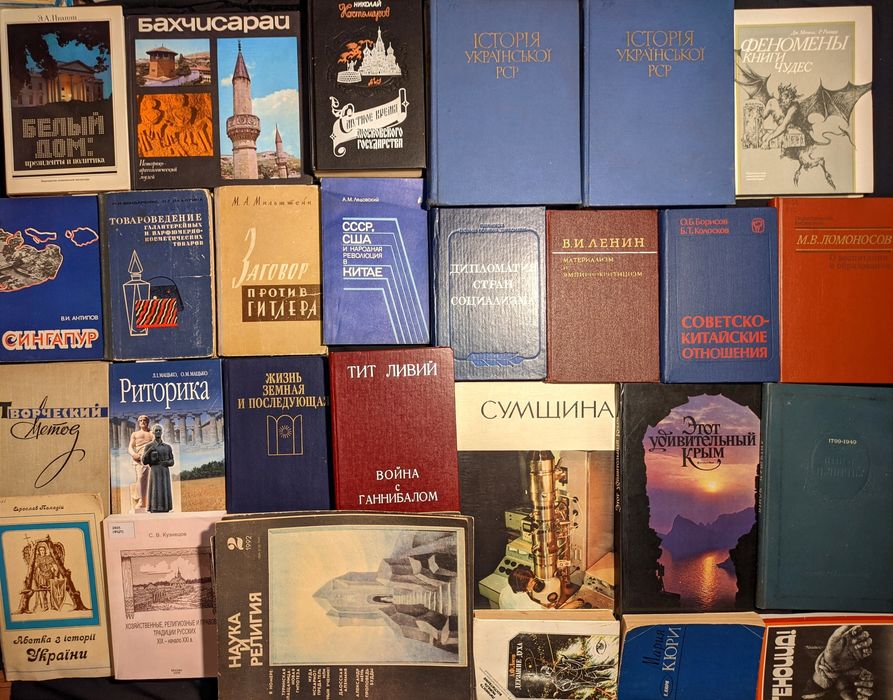 1ч Колекція. Книги з історії, культурології, філософії, мистецтва