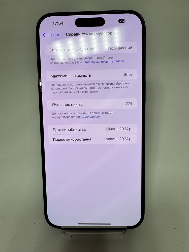 iPhone 15 Pro Max 256 GB Black Titanium / iPhone 15 Pro Max 256 GB